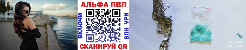 Alfa_PVP мука Кондопога