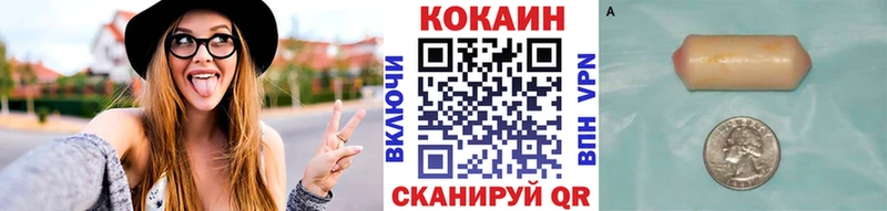 купить закладку  Кондопога  Cocaine Боливия 