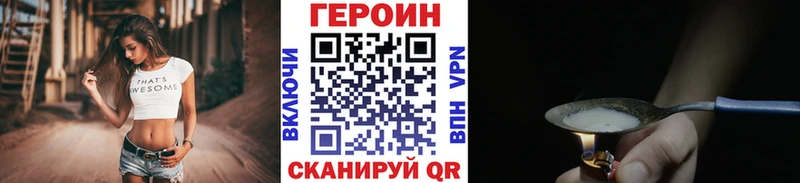 Героин VHQ Кондопога