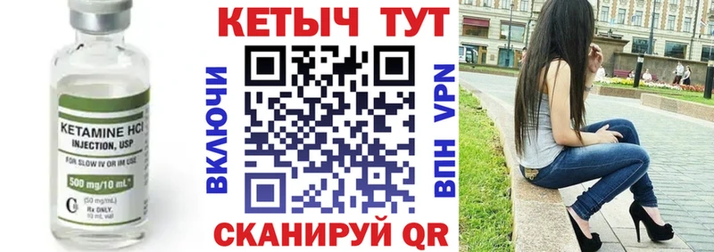 КЕТАМИН ketamine Кондопога