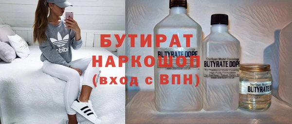 гашишное масло Алексин