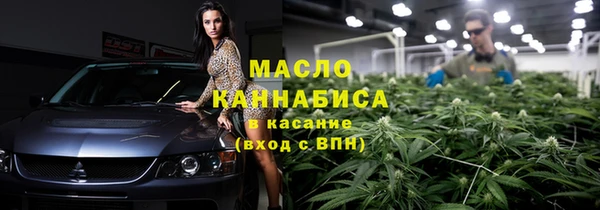 гашишное масло Алексин