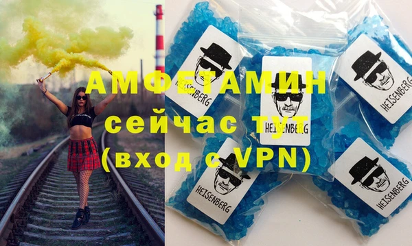 альфа пвп VHQ Алзамай