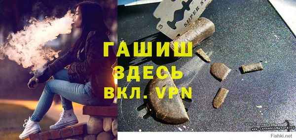 альфа пвп VHQ Алзамай