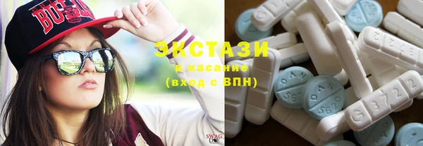 трава Алексеевка