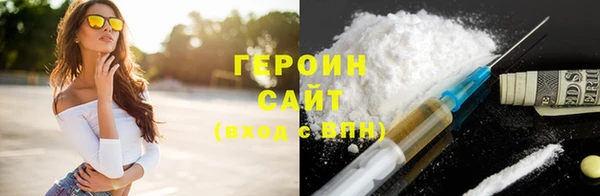 трава Алексеевка