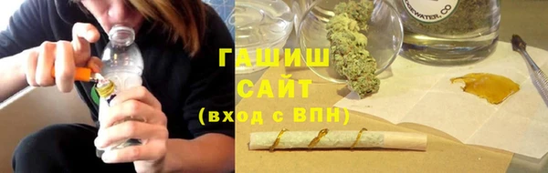 трава Алексеевка