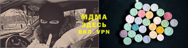 альфа пвп VHQ Алзамай