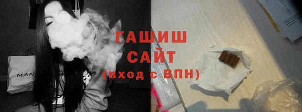 трава Алексеевка