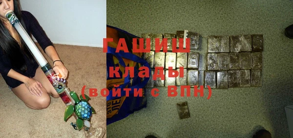 трава Алексеевка