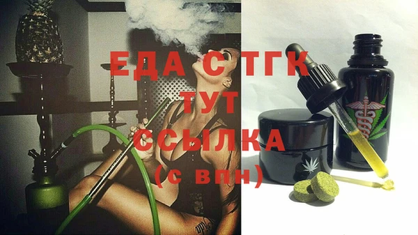 трава Алексеевка