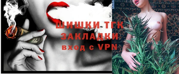 гашишное масло Алексин