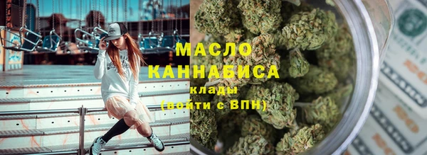 гашишное масло Алексин