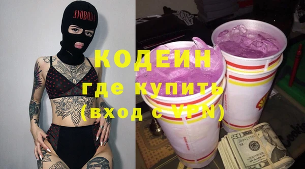 альфа пвп VHQ Алзамай