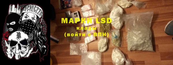 альфа пвп VHQ Алзамай