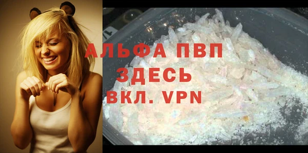трава Алексеевка