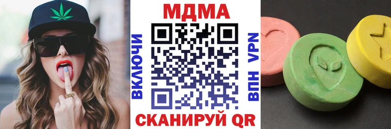 МДМА кристаллы  дарнет шоп  hydra сайт  дарк нет формула  Кондопога 