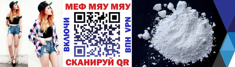ОМГ ОМГ онион  Кондопога  МЯУ-МЯУ мука  закладки 