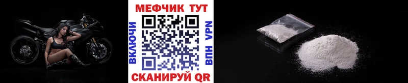 Меф мяу мяу  Кондопога