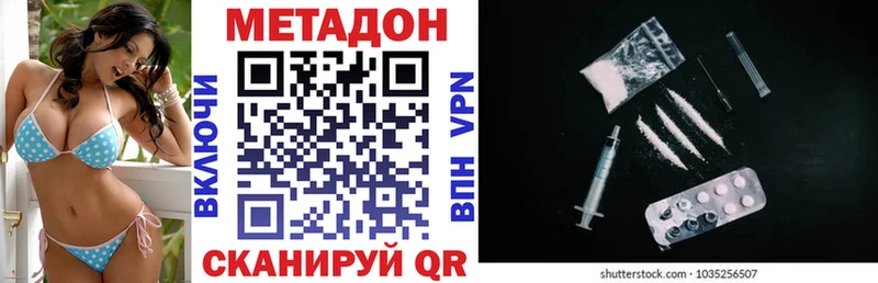 Метадон кристалл  гидра как войти  Кондопога 