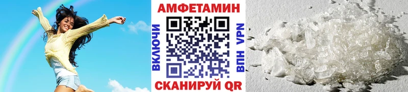 МЕТАМФЕТАМИН мет  магазин    дарк нет состав  Кондопога 