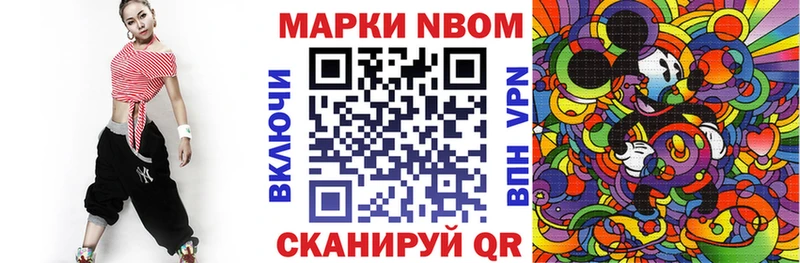 наркотики  Кондопога  Марки NBOMe 1,8мг 