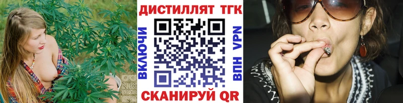 ТГК гашишное масло  Кондопога 